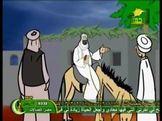 13 film i vizatuar film for children zartan film  fur kinde