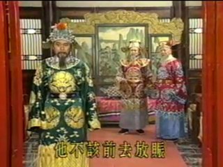 Bao Thanh Thiên - Tử Kim Chùy P3 - C1