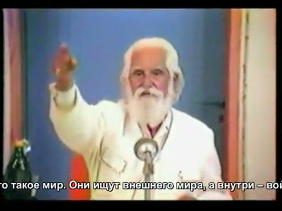 Мир