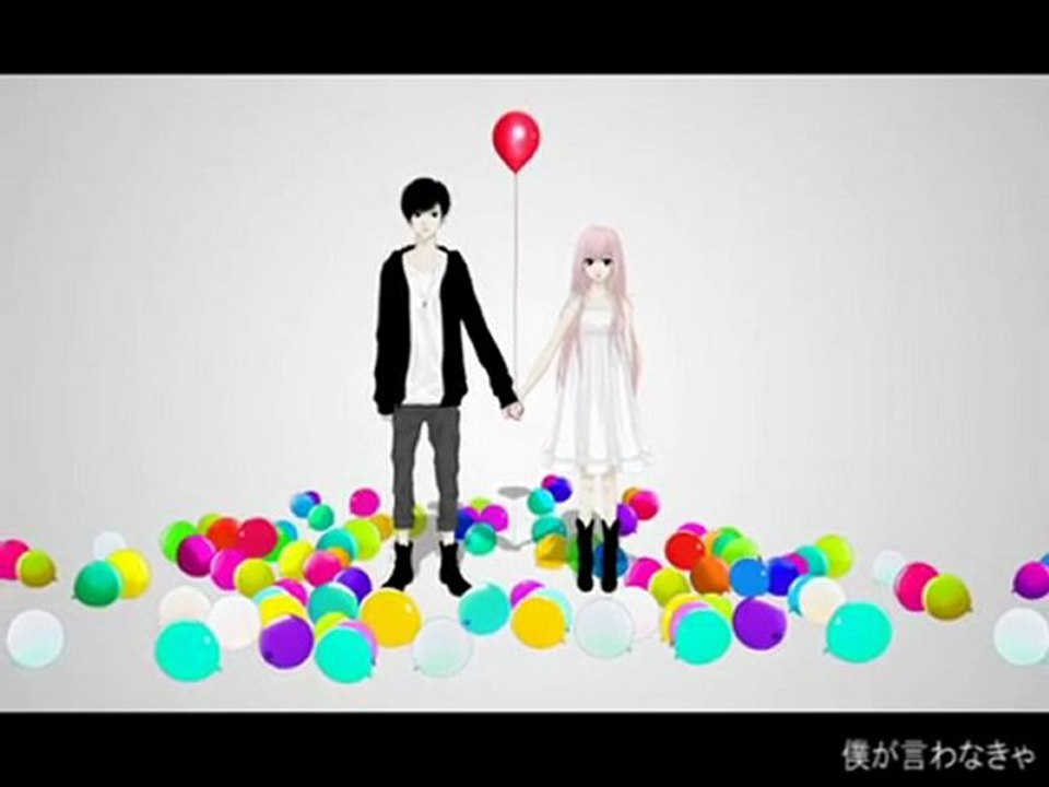 Just Be Friends