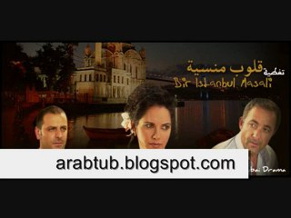 مسلسل قلوب منسية حلقة 6 7 8 9