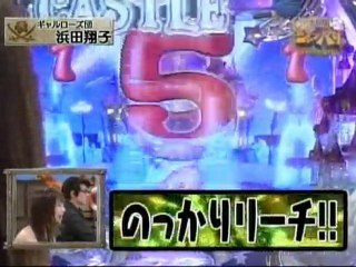 パチンコ動画-CRモンスターキャッスル-宝箱予告-カットイン-のっかりリーチ-大当たり-1