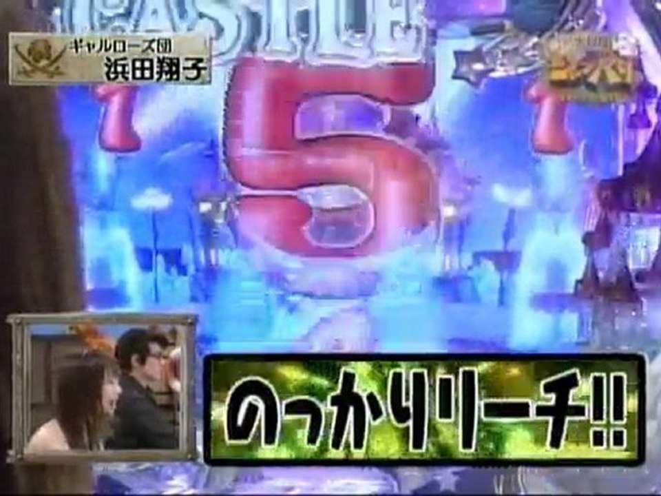 パチンコ動画-CRモンスターキャッスル-宝箱予告-カットイン-のっかりリーチ-大当たり-1
