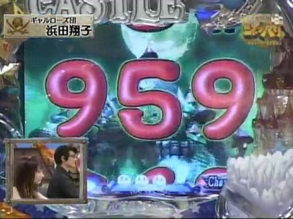 パチンコ動画-CRモンスターキャッスル-全回転つかみリーチ-プレミア大当たり-1