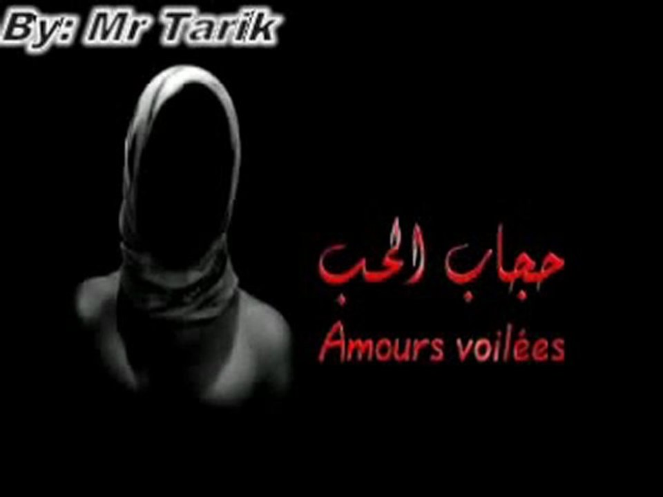 Film Marocain Amour voilé Hijab El Hob - Part1
