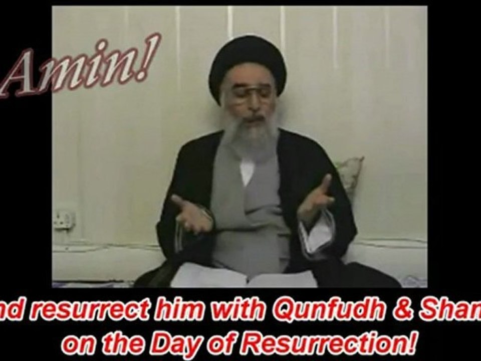 ♥ Message from Imam Shirazi to Imam Khamenei ♥