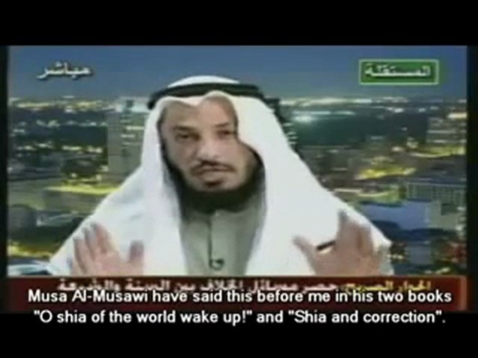Othman Al Khamees advice to all the Shia people