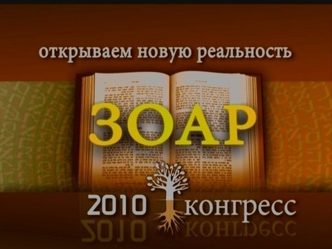 Ступени возвышения