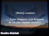 Sourate As-SHUARA verset 1-51 par Cheikh Shuraim