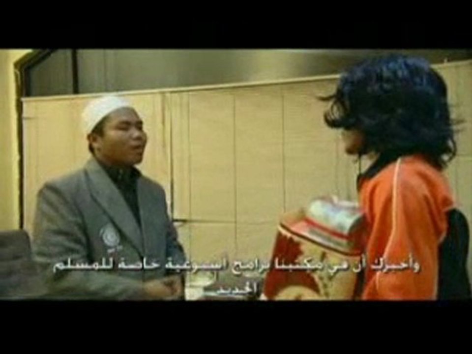 الدعوة الإسلامية في إندونيسيا