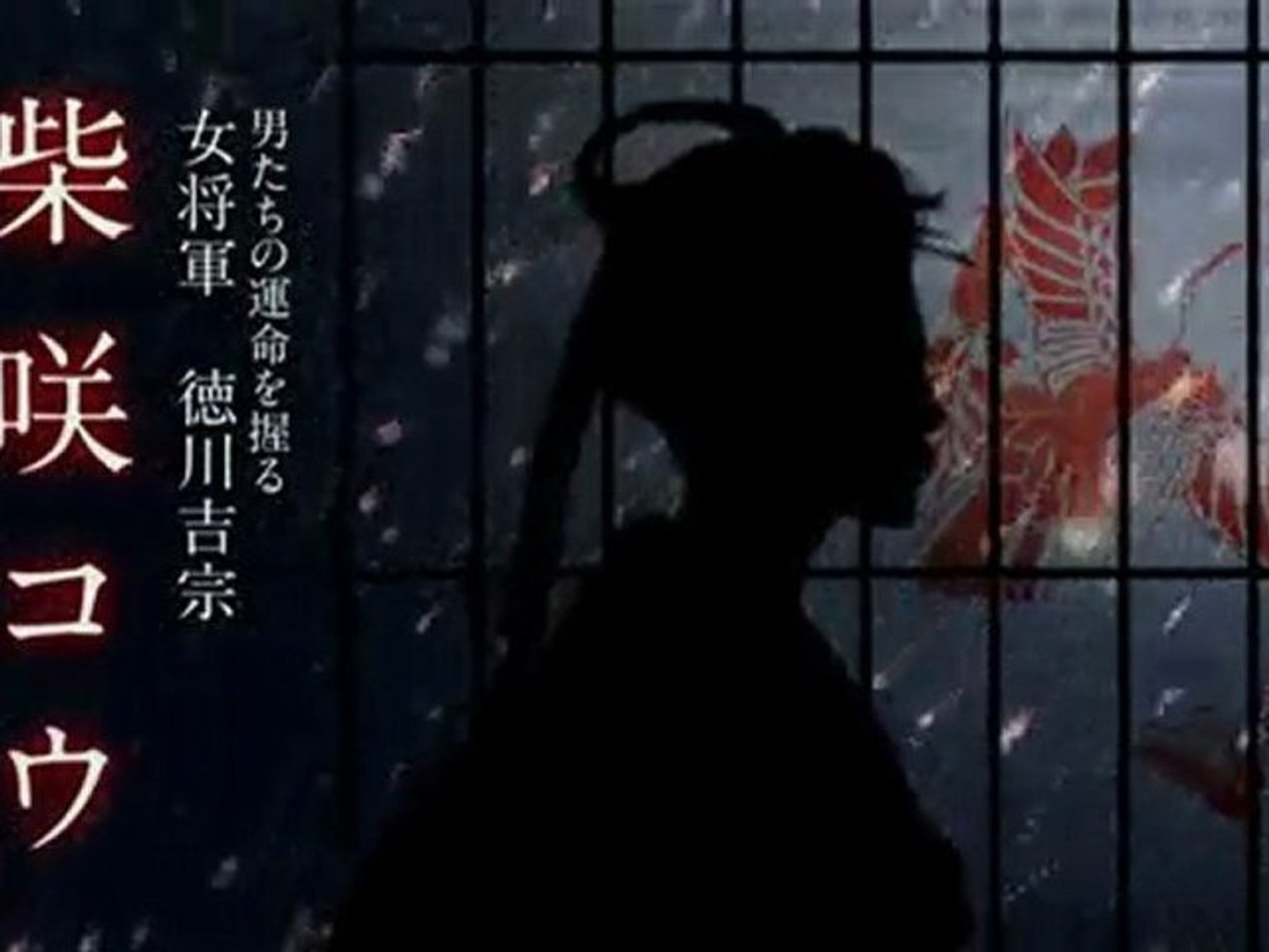 10 1公開 大奥 特報 動画 Dailymotion