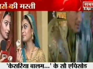 Kesariya Balam Aavo Hamare Des Ke 100 Episode