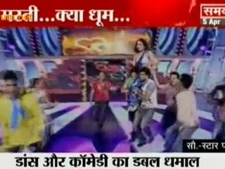 Kya Masti Kya Dhoom: Experience the Ultimate Fun and Excitement 🎉