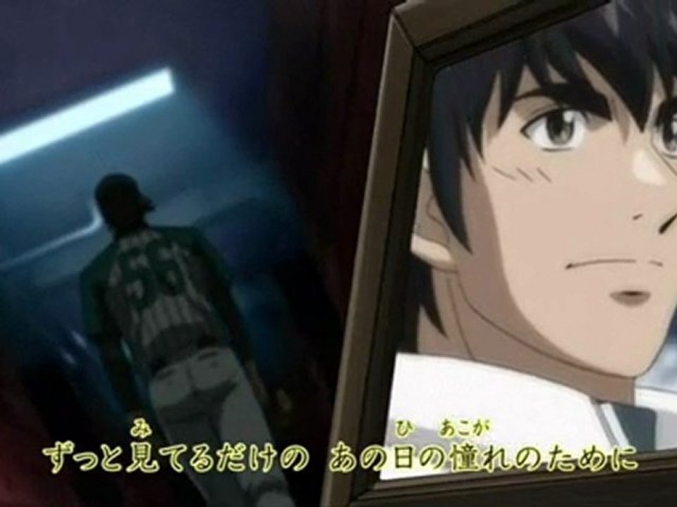 Major 6th Season ED