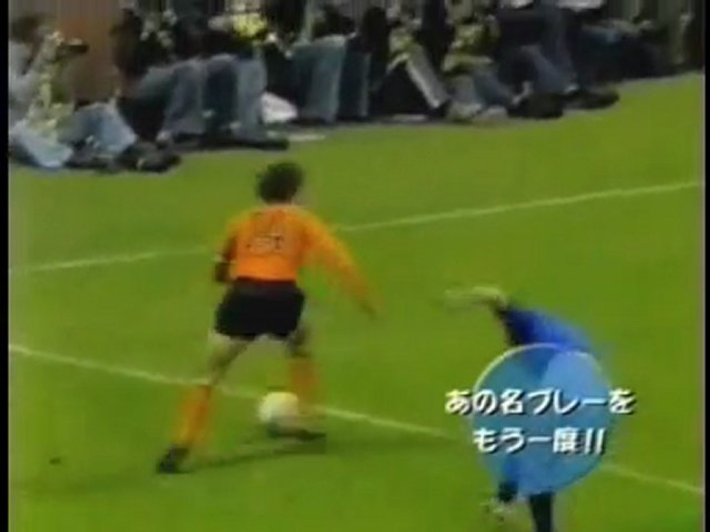 サッカー クライフターン Video Dailymotion