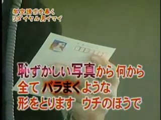 報道特捜プロジェクト スペシャル  架空請求の裏側　3_1