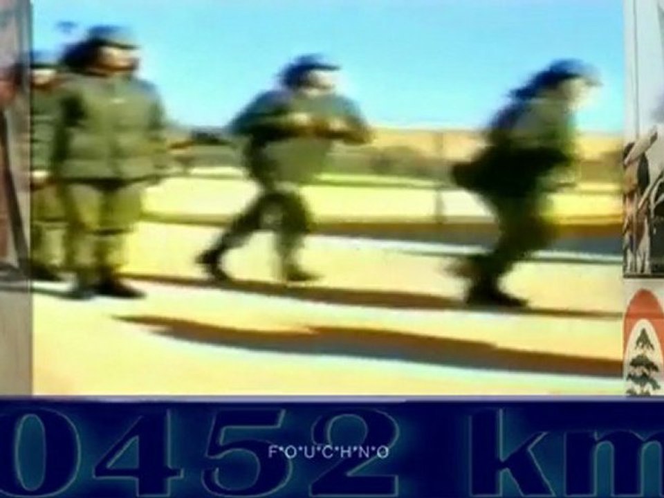 Bachir Gemayel Samir GeaGea Ma3had Ghosta Kadret