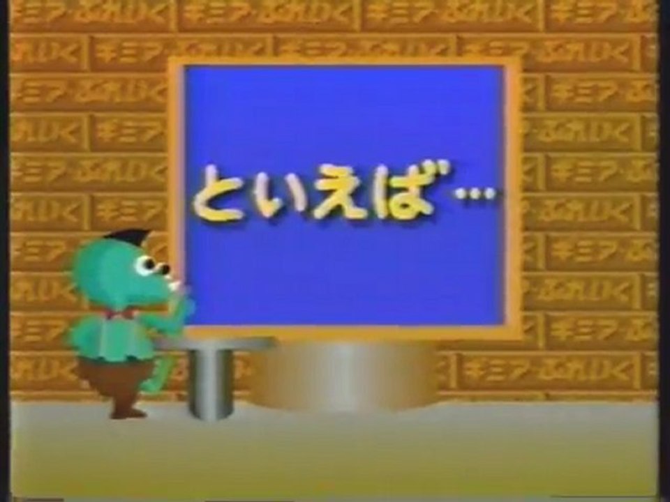 関口宏のよくばりカレンダー