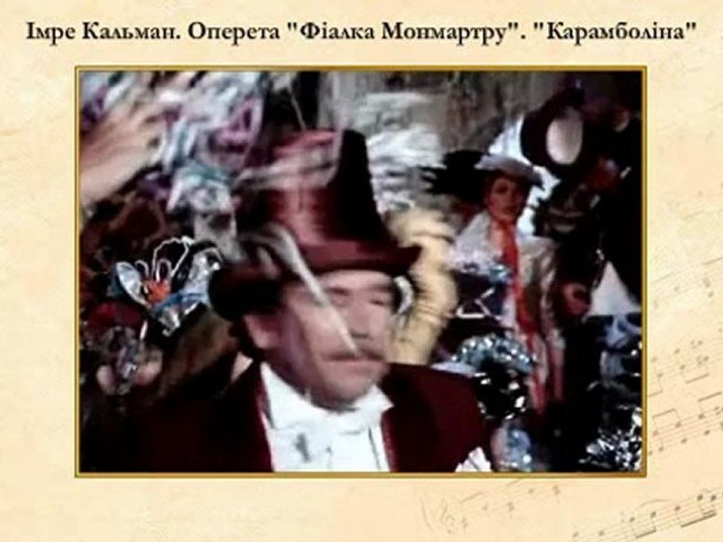 8 класс 23 урок