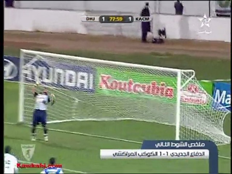 [DHJ 1-1 KACM] But El Ghezoufi
