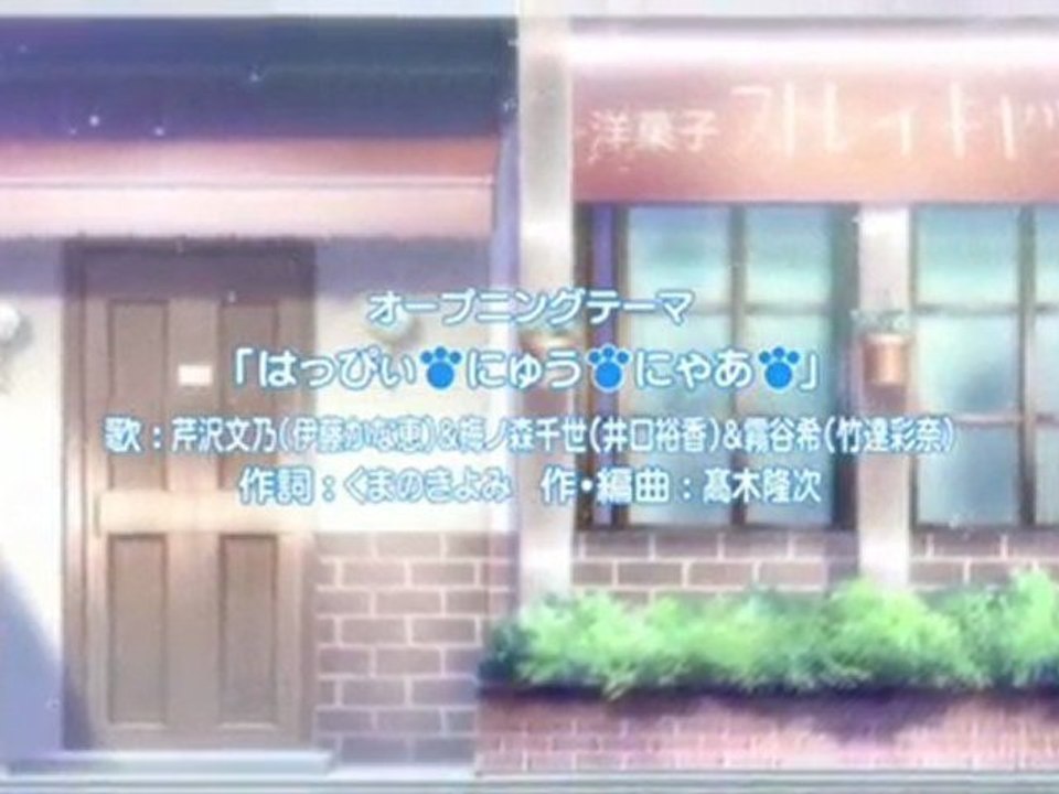 Mayoi Neko Overrun! OP