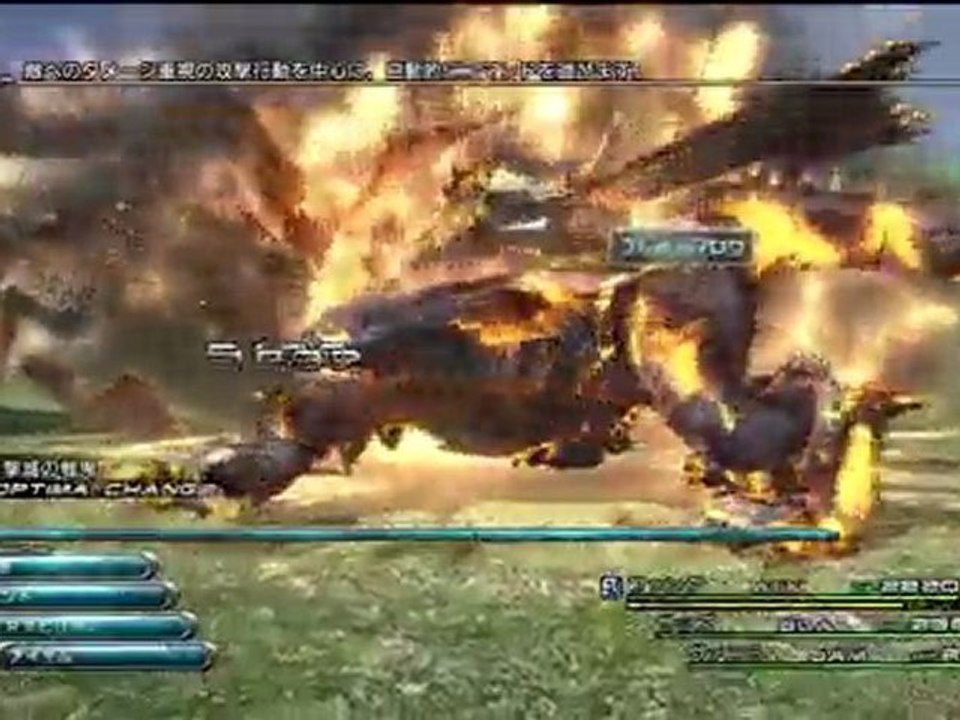 Final Fantasy 13 - Bon coin pour augmenter les CP au début d