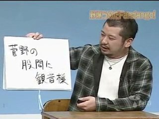 ケンドーコバヤシ - コント 早口言葉