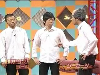 ソーセージ - コント 部の廃止