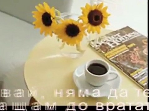 Indira Radic - Idi ljubavi (иди си любов) - PREVOD