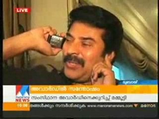 mammootty talking about state award(malayalamcinema.tk)