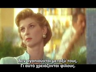 Ο ΕΡΑΣΤΗΣ ΤΗΣ ΚΟΜΜΩΤΡΙΑΣ (Le Mari de la Coiffeuse, 1990)