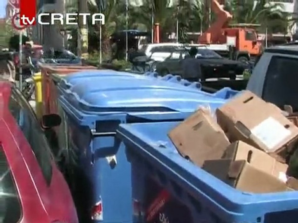 Pagritianews kadi aporimaton sto dimo rethymnou