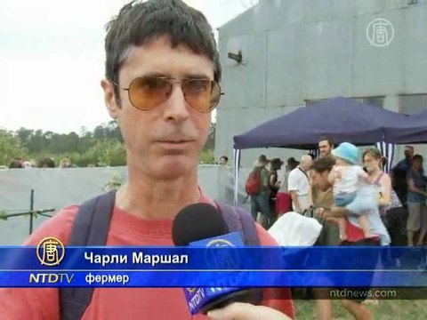 В Мельбурне прошёл яблочный фестиваль