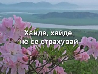 Francesca Battistelli - Blue Sky