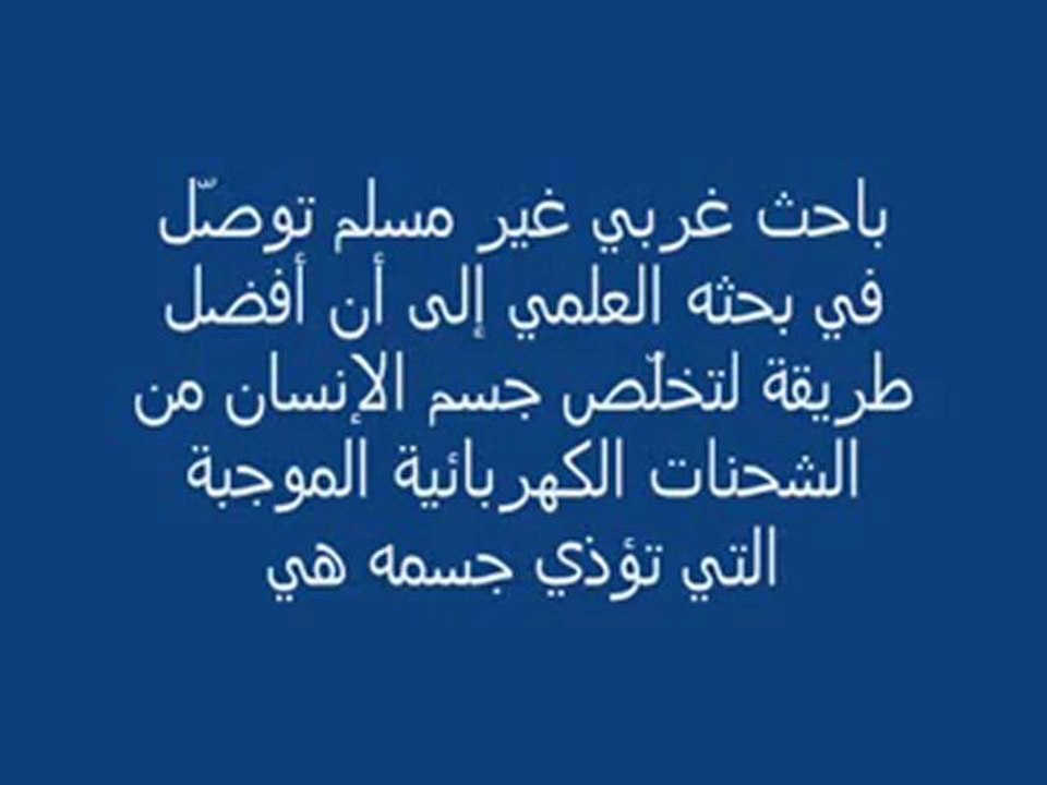 ‫فوائد السجود‬‎