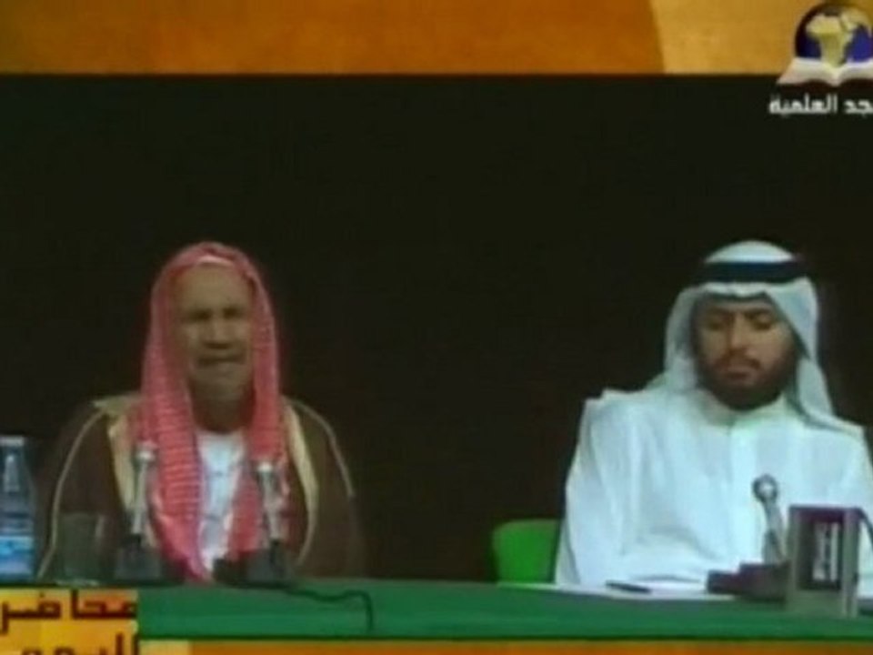 محاضرة نادرة للشيخ ابن باز رحمه الله ١ من ٥