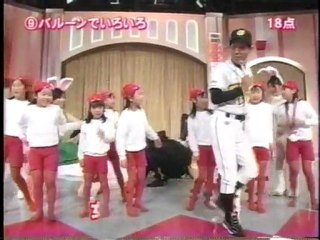 76回9番 バルーンでいろいろ