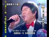 Taiwanese Boy(Lin Yu Chun) Sings Whitney Houston's 