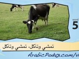 learn Arabic- Learn with farm animals video