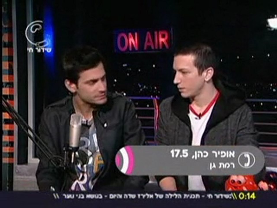 אלירז וליבי רן 13.4.10 חלק 5