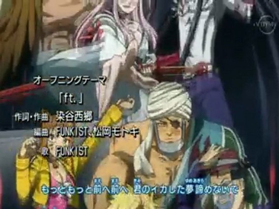 Fairy Tail Opening 3 Version 2