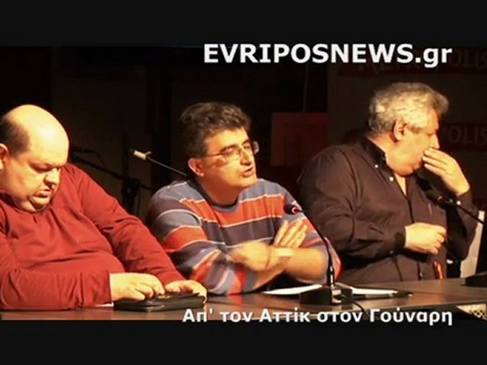 Απ' τον Αττίκ στον Γούναρη 2