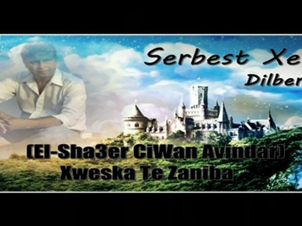 Serbest Xelil ft. El-Sha3er CiWan Avindar - Xweska Te Zaniba