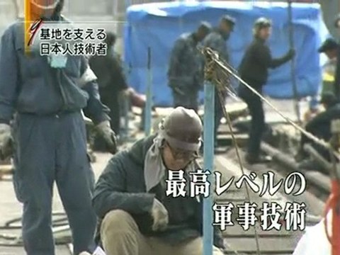 Yokosuka US Navy base