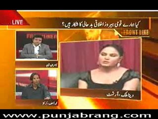 Front Line 9th April 2010