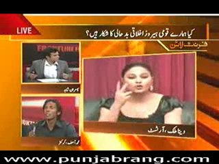 Front Line 9th April 2010 Part 3