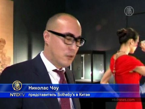 Сокровища китайских императоров бьют рекорды дома Сотбис