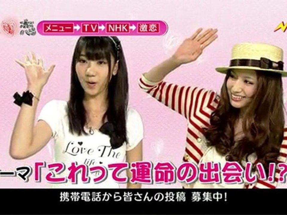 わたしたちの激恋#1