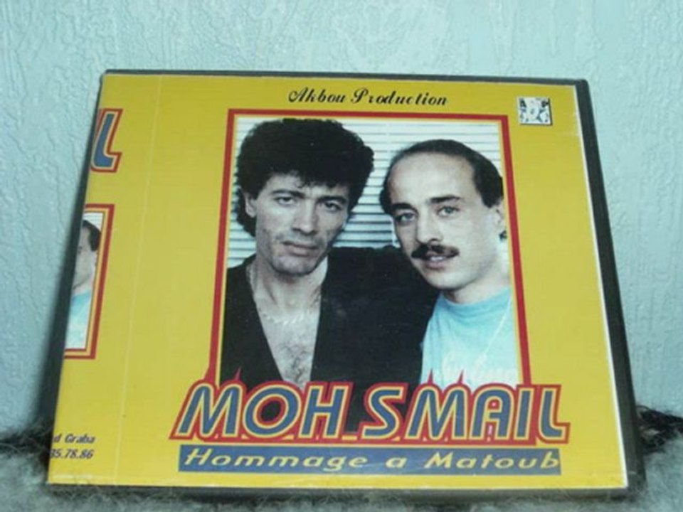 ** MOH SMAIL ***  AMDERGHEL !