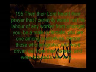 Surat Al-imran By Sheikh Mohammad Al-Luhaidan.